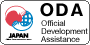 ODA（政府開発援助）