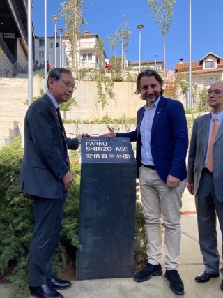 安倍晋三公園